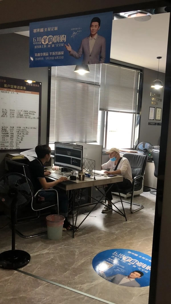 客來福全屋定制618年中半價購活動火爆來襲，超值產(chǎn)品等你來拿