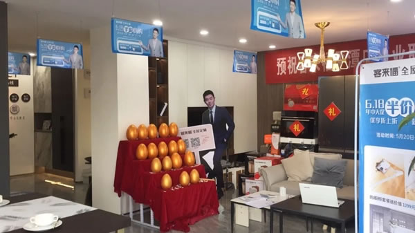 客來福全屋定制618年中半價購活動火爆來襲，超值產(chǎn)品等你來拿