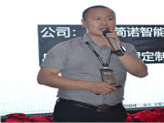 GIOIEIII 簡鉆家居 | S6營銷體驗系統(tǒng)特訓(xùn)營圓滿舉行