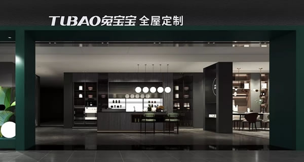 兔寶寶全屋定制營建質(zhì)量提升年 | 渠道為根，打造優(yōu)質(zhì)終端