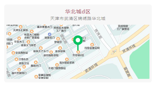 邦元名匠天津店開(kāi)業(yè)工作籌備中，預(yù)祝取得圓滿(mǎn)成功