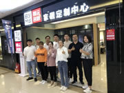 邦元名匠全國巡店拓展幫扶--太原站