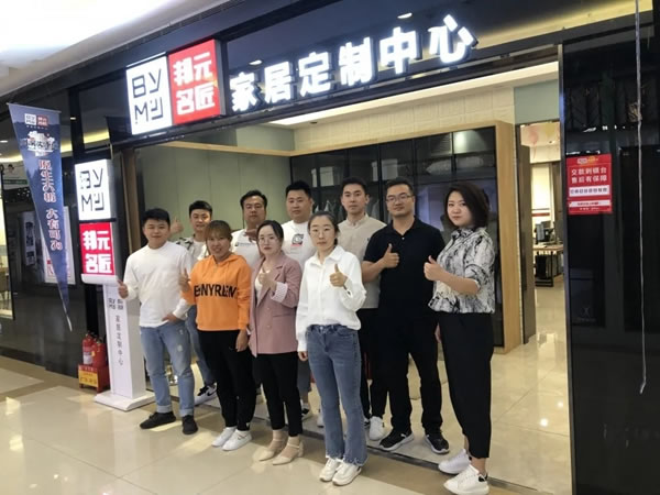 邦元名匠全國巡店拓展幫扶--太原站