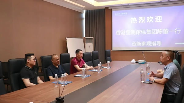 香港皇朝傢俬集團(tuán)陳董一行蒞臨BSPH寶思派智能家居參觀考察
