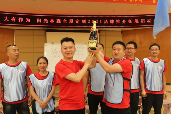 陽光林森全屋定制2021品牌推介會(huì)全面啟動(dòng)！