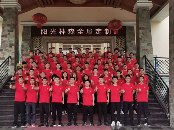 陽光林森全屋定制2021品牌推介會(huì)全面啟動(dòng)！
