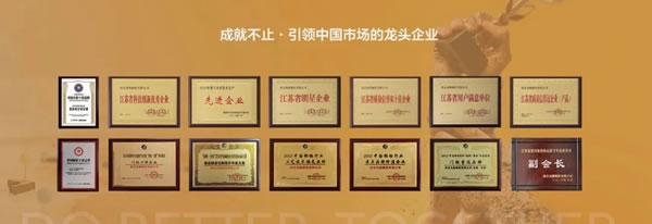 重磅來襲 | 6.10德瑞邦全屋定制招商峰會(huì)