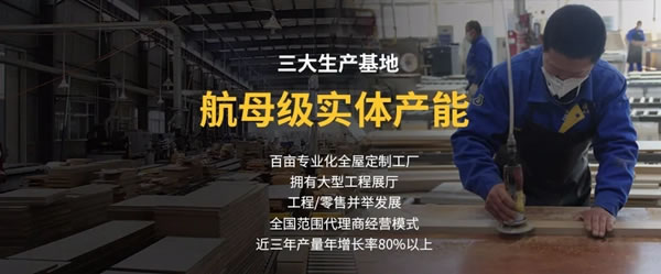 重磅來襲 | 6.10德瑞邦全屋定制招商峰會(huì)