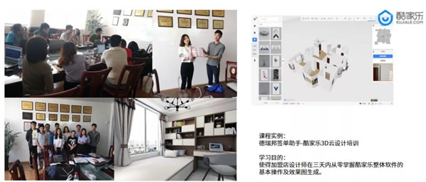 重磅來襲 | 6.10德瑞邦全屋定制招商峰會(huì)