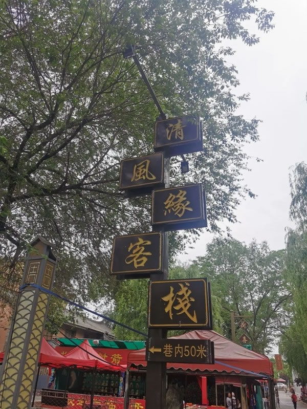 平凹國(guó)際家居 | 青春有夢(mèng)，不負(fù)時(shí)光，共賞湖光山色！