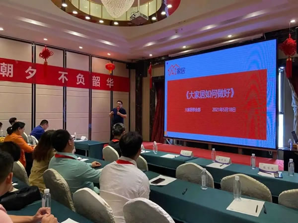 AI家居西南戰(zhàn)區(qū)經(jīng)銷商大會(huì)圓滿落幕！