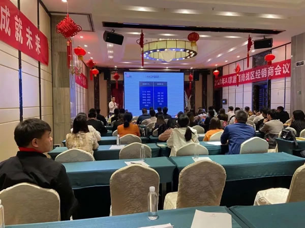 AI家居西南戰(zhàn)區(qū)經(jīng)銷商大會(huì)圓滿落幕！