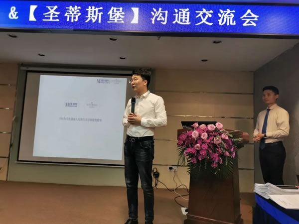 圣蒂斯堡|乘<圣>耀星城，共襄新未來！