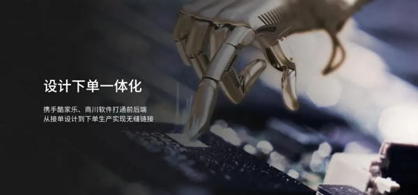 美尼美快裝定制|這場財富峰會你不得不來！