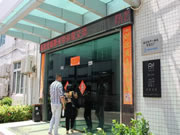 斯米帝全屋定制工廠開放日完滿舉行