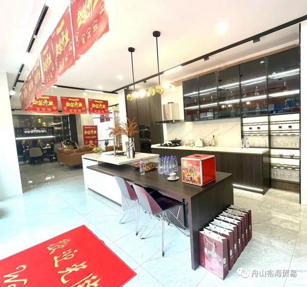 舟山裕海貿(mào)易——櫻花整體廚房衣柜舟山店啟動試營業(yè)啦！