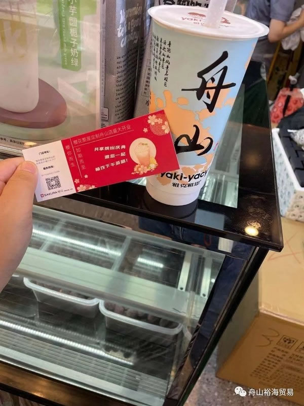 舟山裕海貿(mào)易——櫻花整體廚房衣柜舟山店啟動試營業(yè)啦！