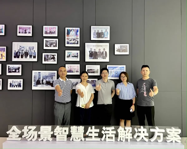 中南林大張教授、楊教授一行蒞臨參觀考察BSPH寶思派智能家居
