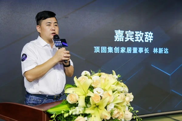 頂固全屋定制x酷家樂x豪邁中國 數(shù)質(zhì)化變革發(fā)布會圓滿舉行！