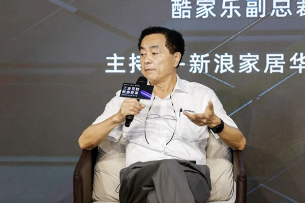 頂固全屋定制x酷家樂x豪邁中國 數(shù)質(zhì)化變革發(fā)布會圓滿舉行！
