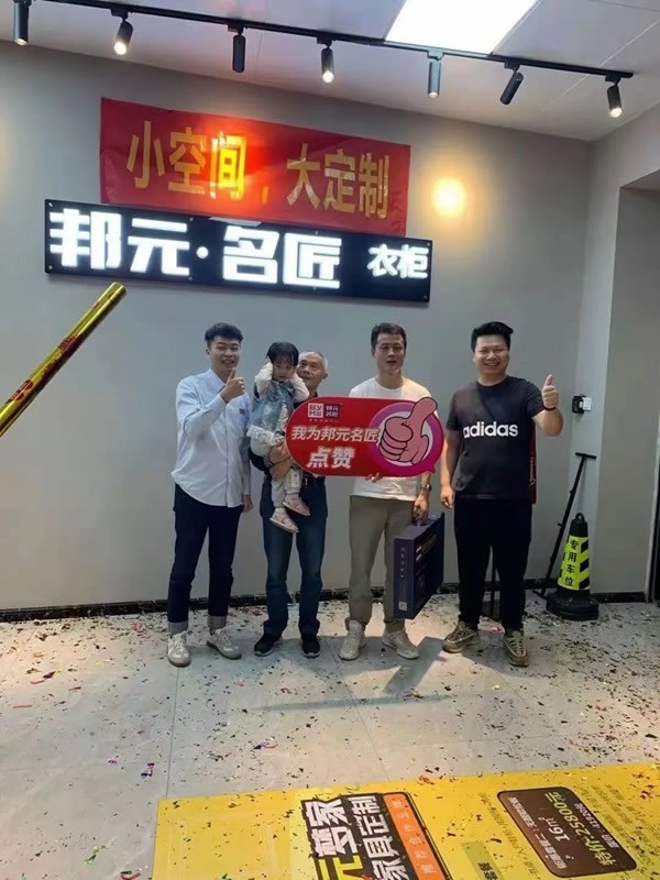 邦元名匠惠州仲愷店攜手托美爾裝飾共同作戰(zhàn)，戰(zhàn)績喜人！