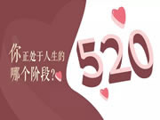 奢匠全屋定制520主題篇|告白每一個(gè)人生階段的顏質(zhì)生活