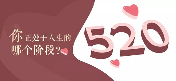  奢匠全屋定制520主題篇|告白每一個(gè)人生階段的顏質(zhì)生活