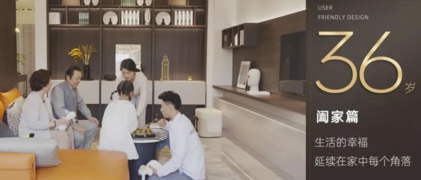  奢匠全屋定制520主題篇|告白每一個(gè)人生階段的顏質(zhì)生活