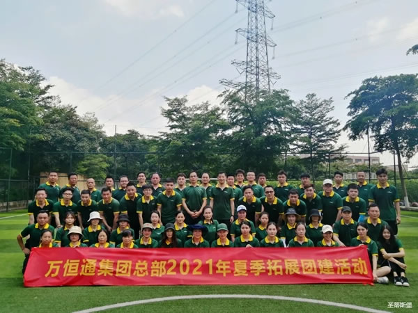 圣蒂斯堡 | 凝心聚力，勢(shì)必不凡