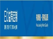 蓄勢(shì)待發(fā)|2021EU益有定制成都招商，全案來襲勢(shì)不可擋！