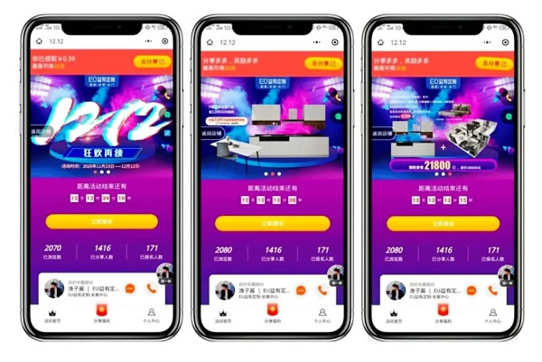 蓄勢待發(fā)|2021EU益有定制成都招商，全案來襲勢不可擋！