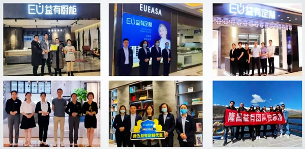 蓄勢待發(fā)|2021EU益有定制成都招商，全案來襲勢不可擋！