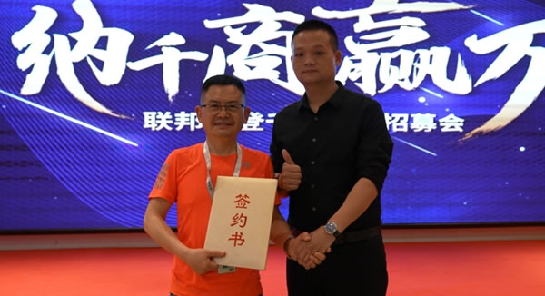 聯(lián)邦高登全屋定制|大商崛起 ，贏戰(zhàn)萬里