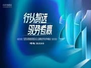 BSPH寶思派智能家居：歐美消費者與我們選擇智能家居有何差異