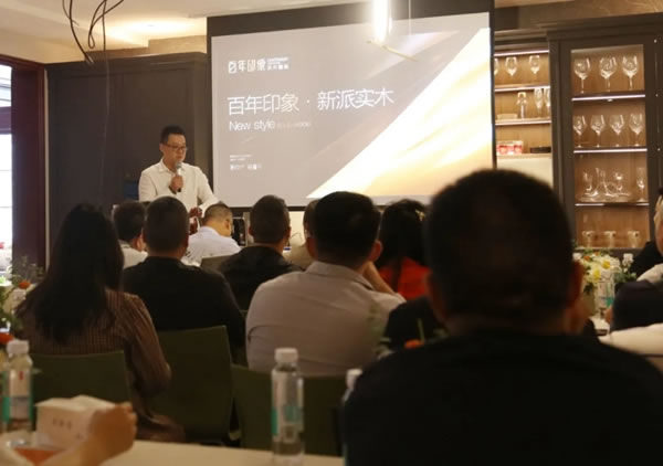 百年印象2021第三場新品品鑒會圓滿落幕