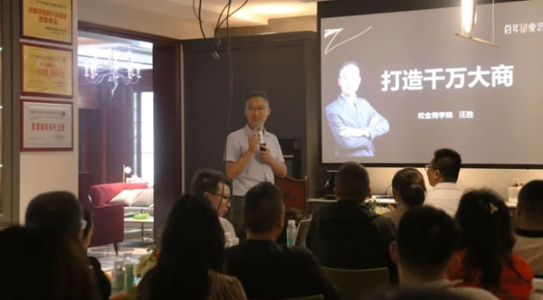 百年印象2021第三場新品品鑒會圓滿落幕