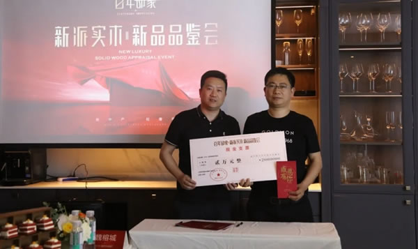 百年印象2021第三場新品品鑒會圓滿落幕