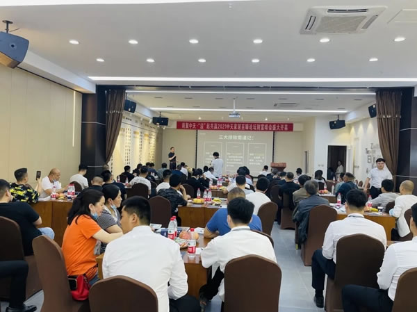 2021中天家居至臻論壇財富峰會圓滿成功