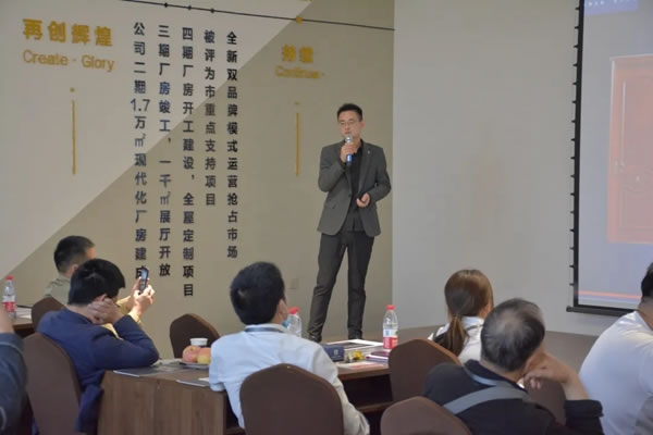 2021中天家居至臻論壇財富峰會圓滿成功