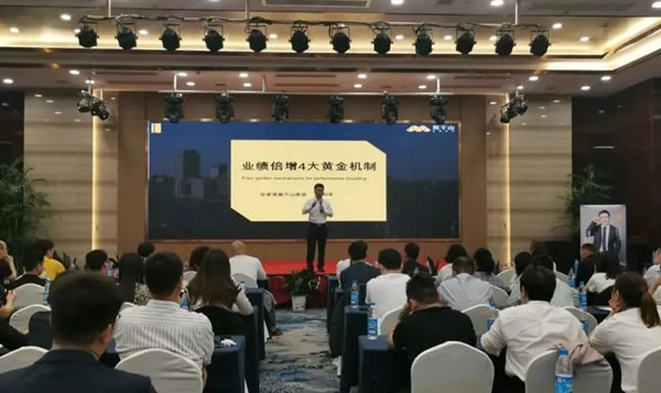 莫干山全屋定制2021年江蘇省首次經(jīng)銷商大會(huì)圓滿召開