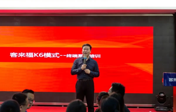 客來福202101期雛鷹計劃特訓(xùn)營，一起乘風(fēng)破浪！