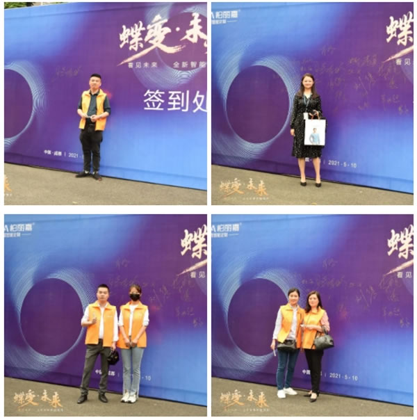 蝶變·未來(lái) 全新智能家居發(fā)布會(huì)|2021年柏麗嘉全屋智能定制銷商峰會(huì)隆重召開