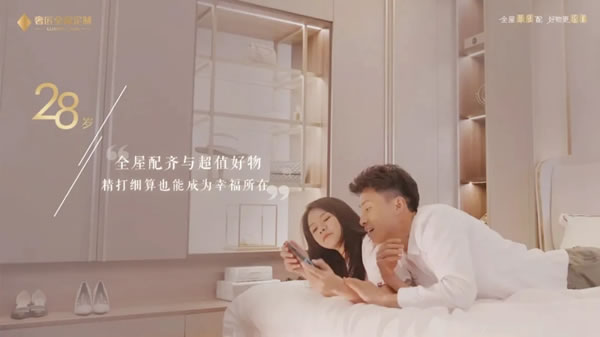 2021奢匠全屋定制最新品牌宣傳片震撼發(fā)布！