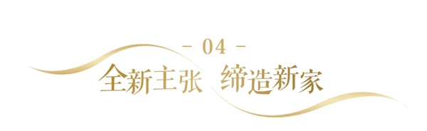 2021奢匠全屋定制最新品牌宣傳片震撼發(fā)布！