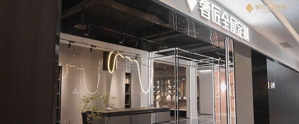 2021奢匠全屋定制最新品牌宣傳片震撼發(fā)布！