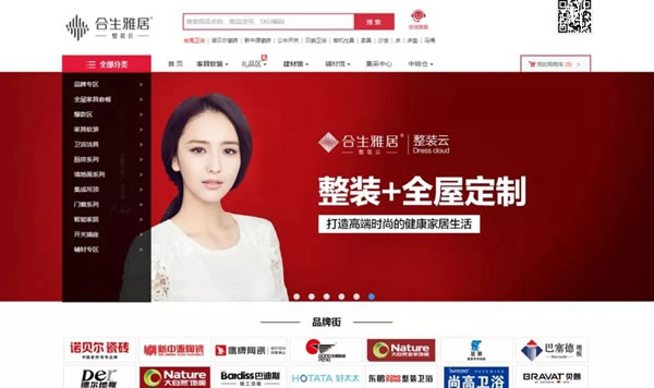 合生雅居整裝大家居：全品類一體化、一站式配齊