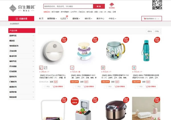 合生雅居整裝大家居：全品類一體化、一站式配齊