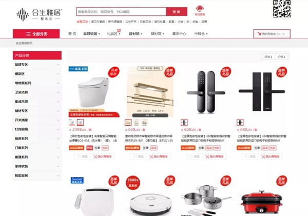 合生雅居整裝大家居：全品類一體化、一站式配齊