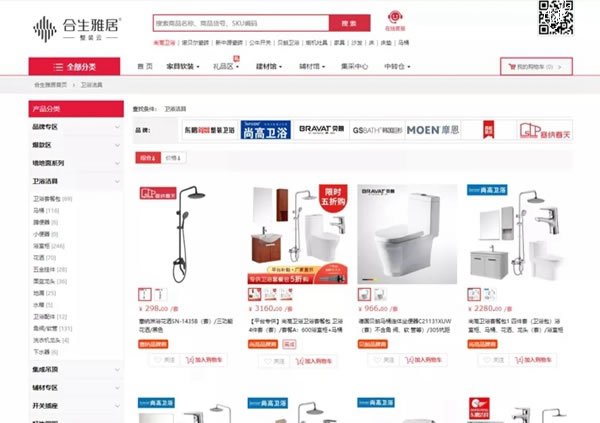 合生雅居整裝大家居：全品類一體化、一站式配齊