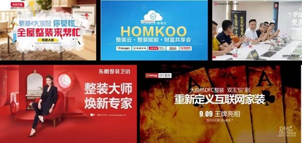 合生雅居整裝大家居：全品類一體化、一站式配齊